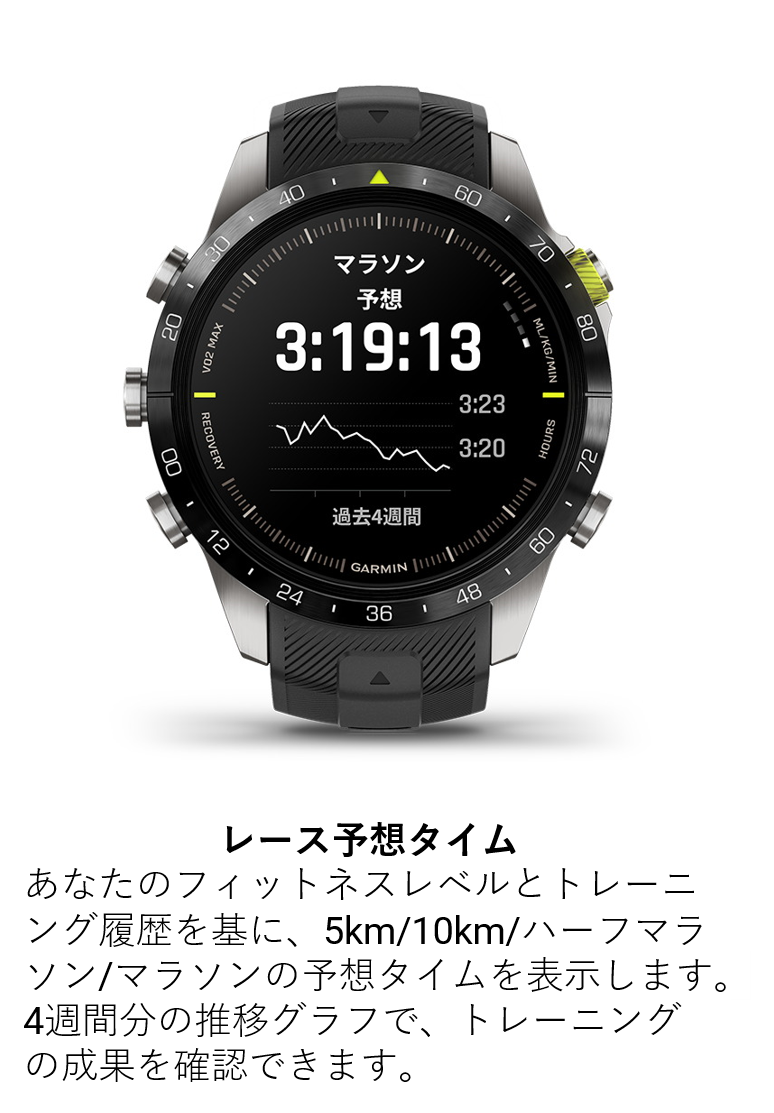 MARQ Athlete (Gen 2) 時空を超え頂点を掴む アスリート機能を備えたプレミアムGPSウォッチ
