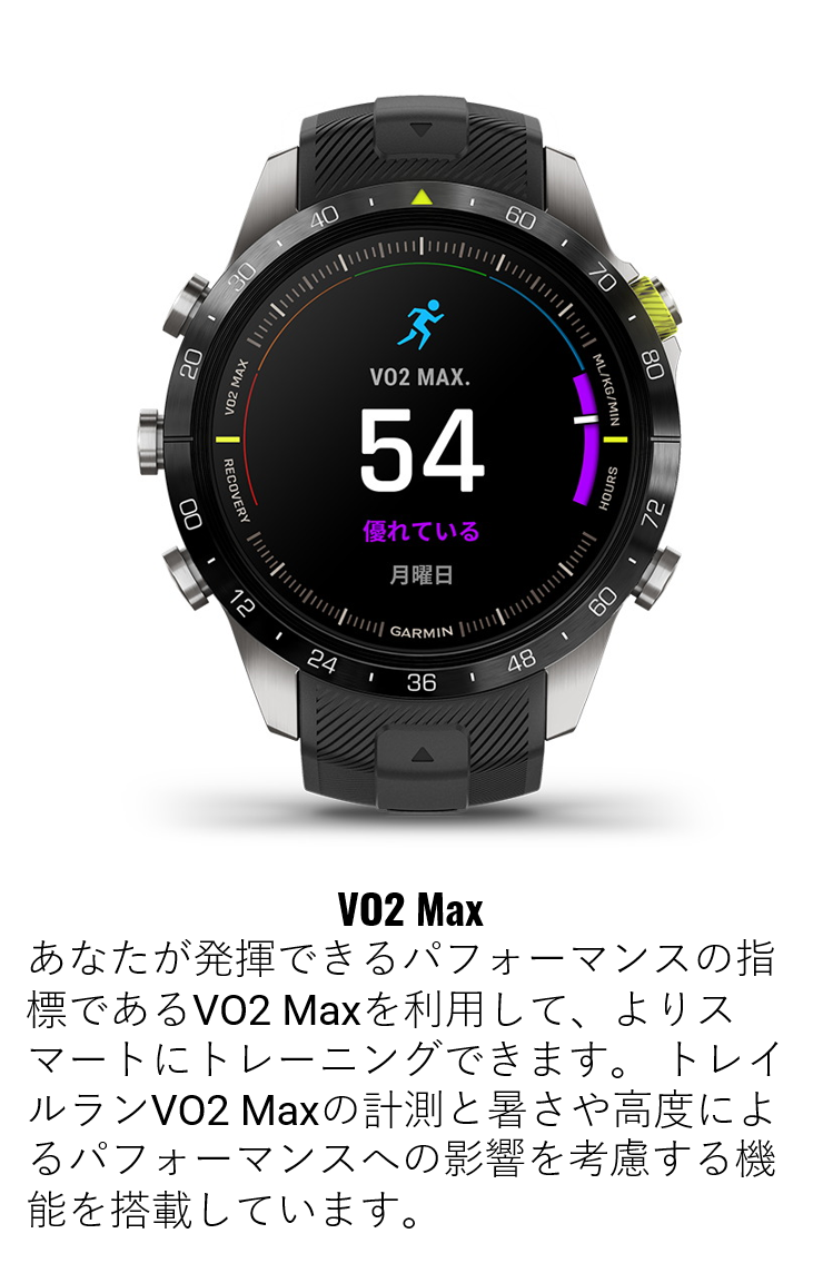 MARQ Athlete (Gen 2) 時空を超え頂点を掴む アスリート機能を備えたプレミアムGPSウォッチ