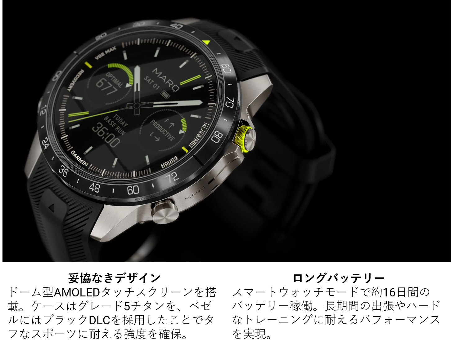 MARQ Athlete (Gen 2) 時空を超え頂点を掴む アスリート機能を備えたプレミアムGPSウォッチ