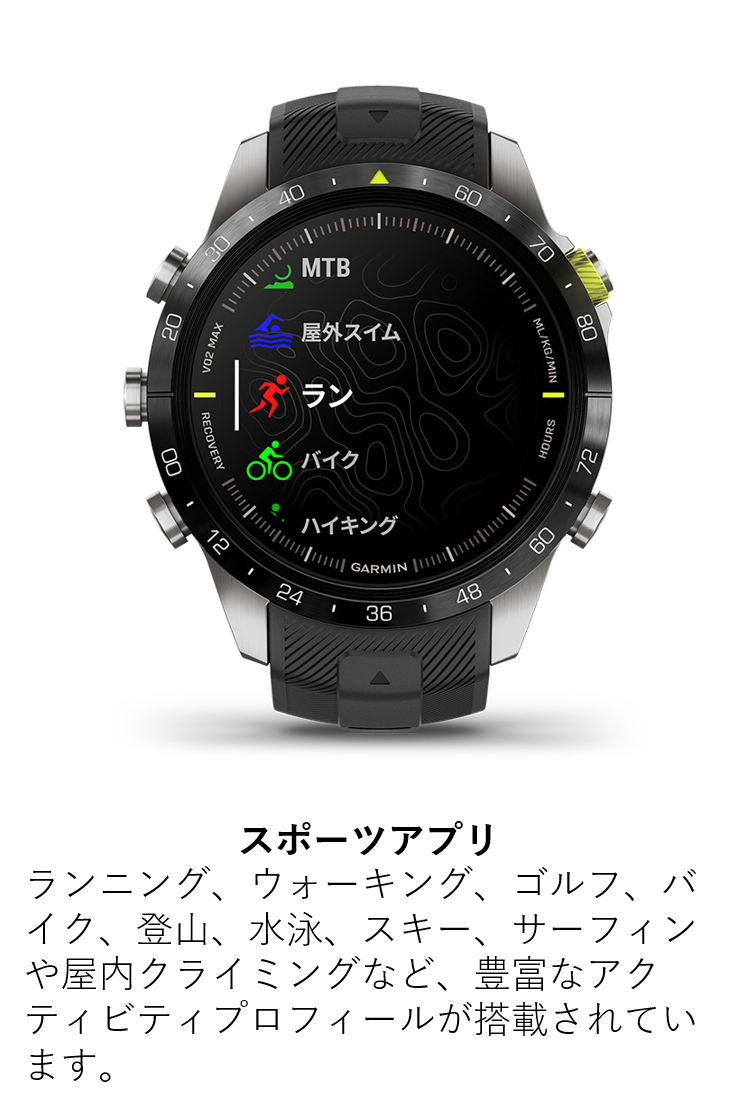 MARQ Athlete (Gen 2) 時空を超え頂点を掴む アスリート機能を備えたプレミアムGPSウォッチ