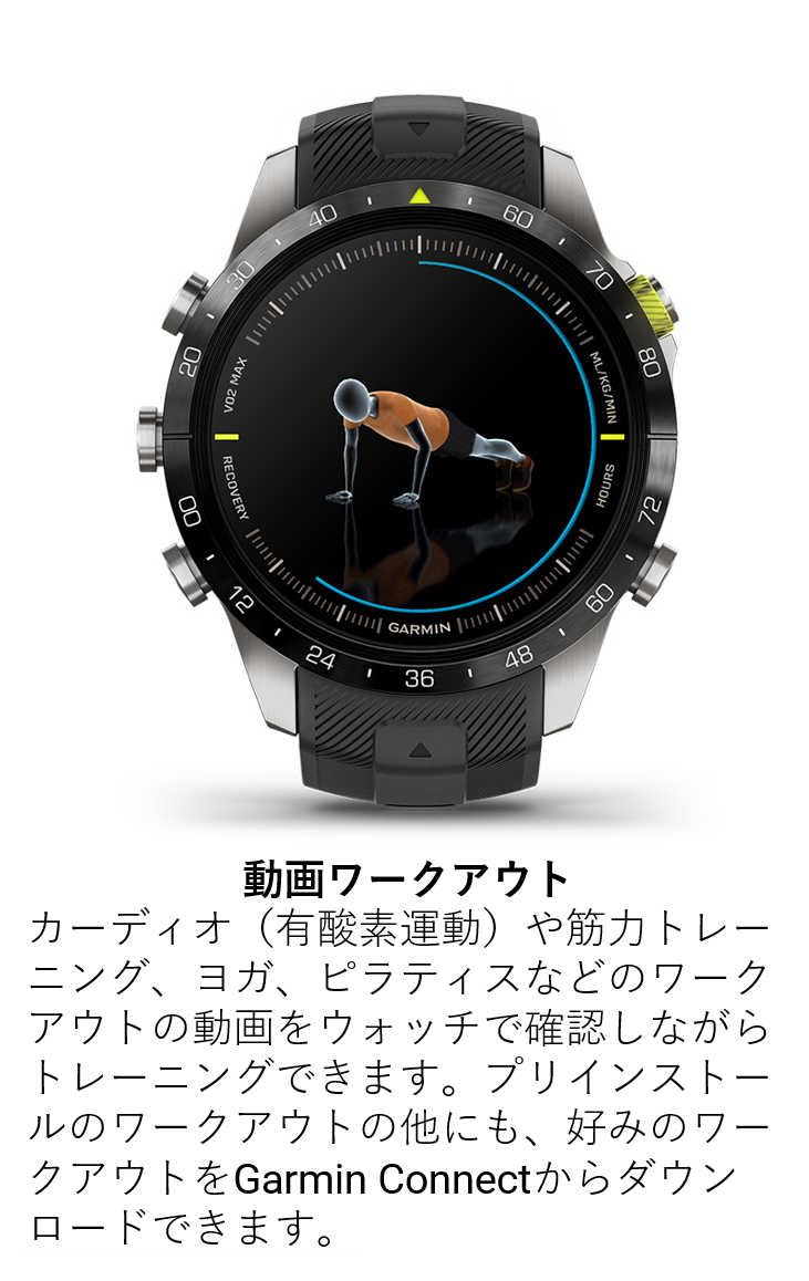 MARQ Athlete (Gen 2) 時空を超え頂点を掴む アスリート機能を備えたプレミアムGPSウォッチ