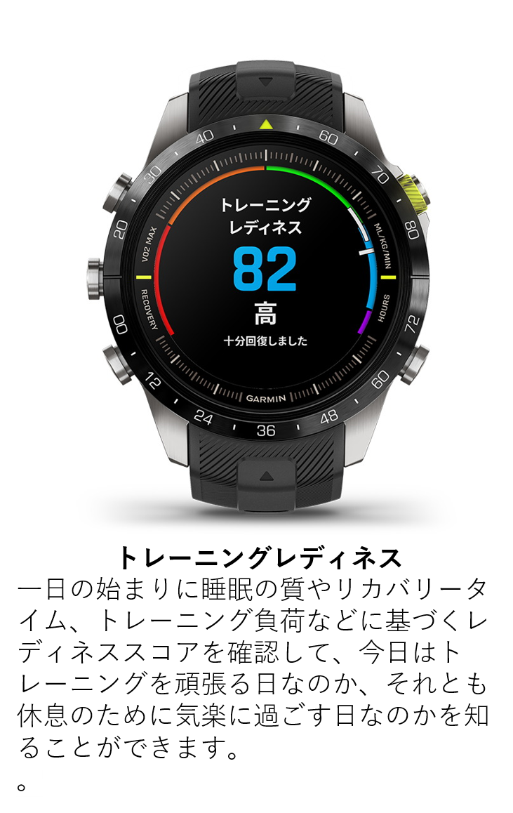 MARQ Athlete (Gen 2) 時空を超え頂点を掴む アスリート機能を備えたプレミアムGPSウォッチ