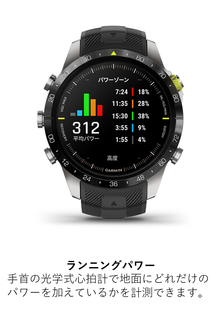 MARQ Athlete (Gen 2) 時空を超え頂点を掴む アスリート機能を備えたプレミアムGPSウォッチ