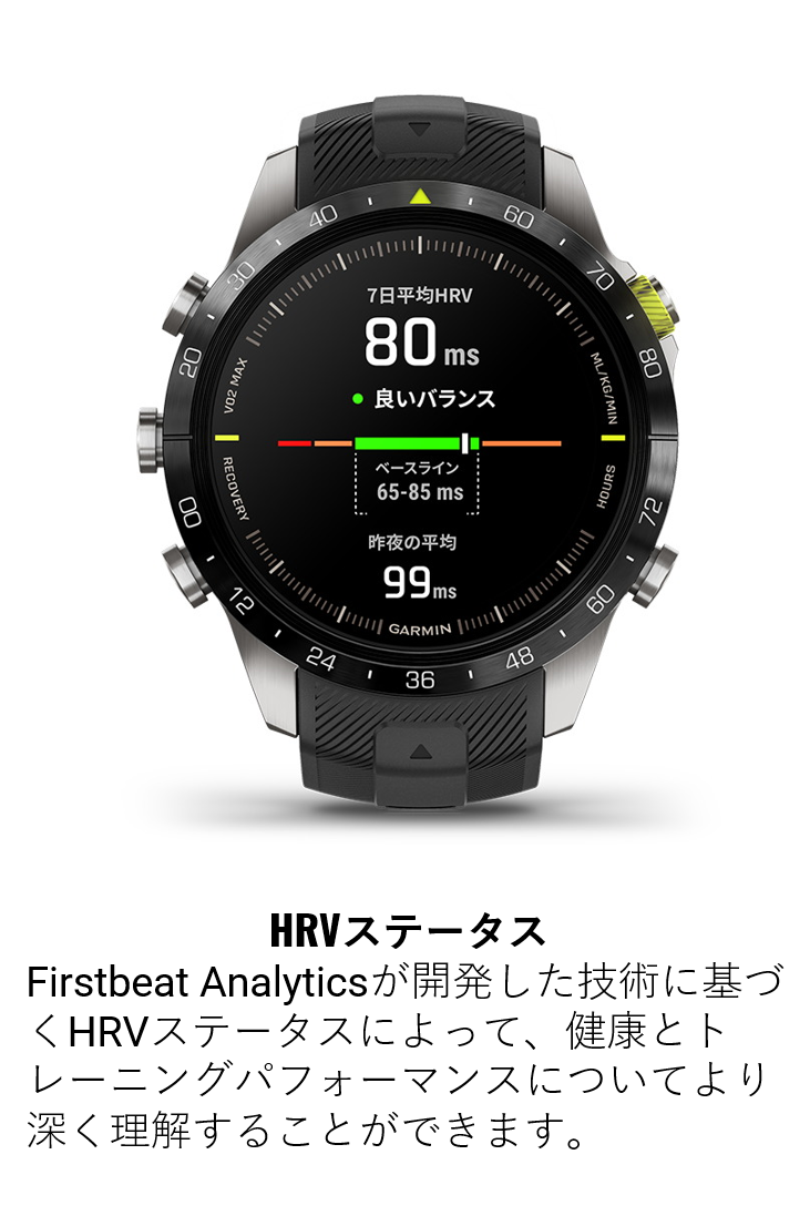MARQ Athlete (Gen 2) 時空を超え頂点を掴む アスリート機能を備えたプレミアムGPSウォッチ