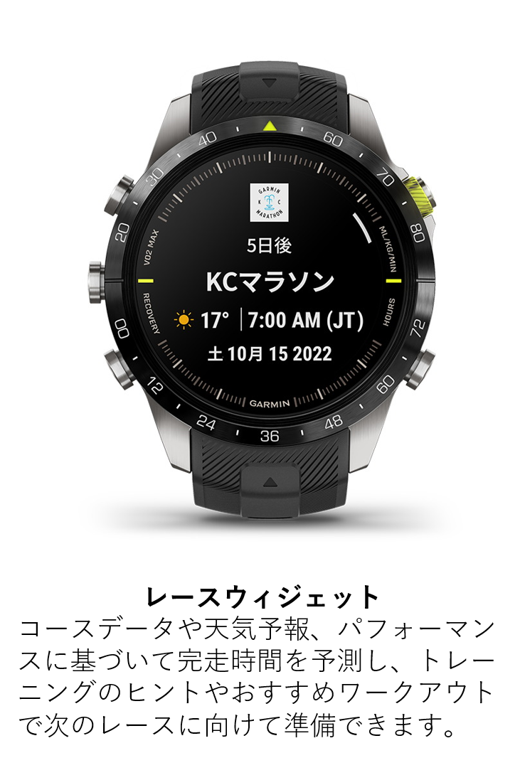 MARQ Athlete (Gen 2) 時空を超え頂点を掴む アスリート機能を備えたプレミアムGPSウォッチ