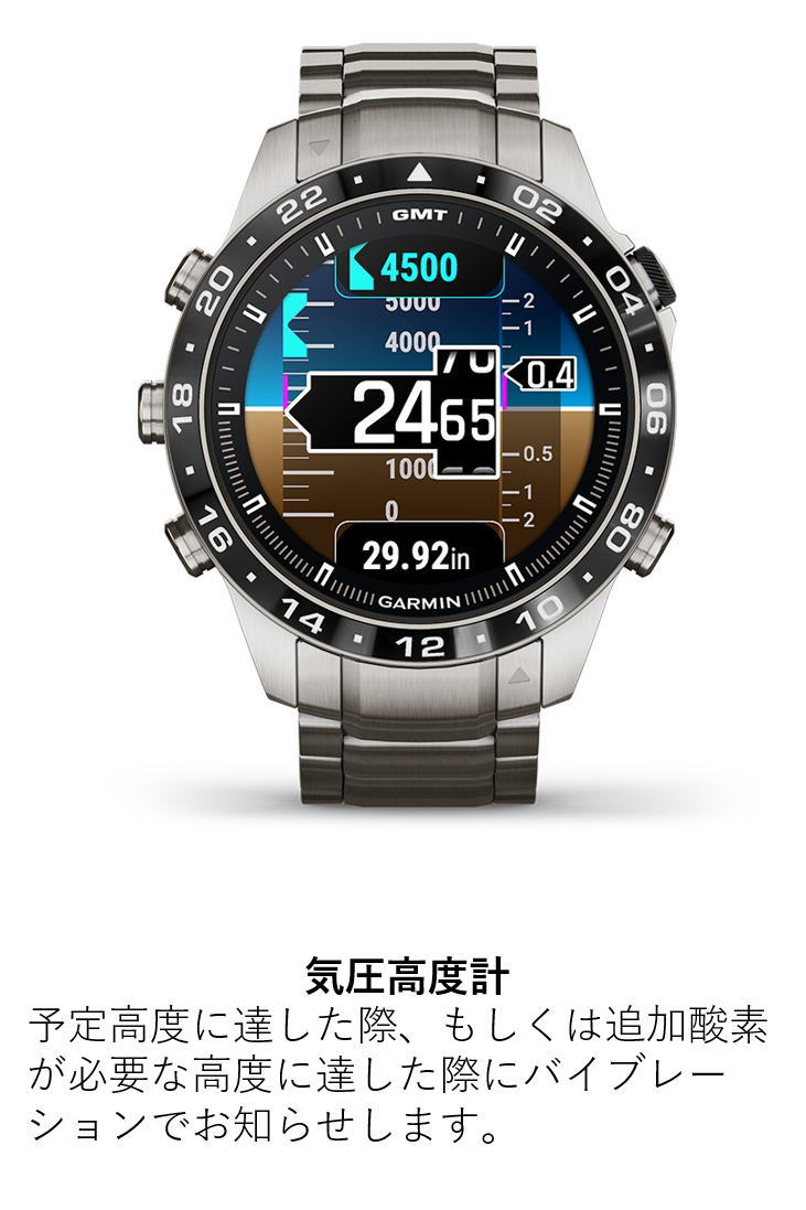 MARQ Aviator (Gen 2) 頂点に導く至極のアプローチ 航空機能を備えたプレミアムGPSウォッチ