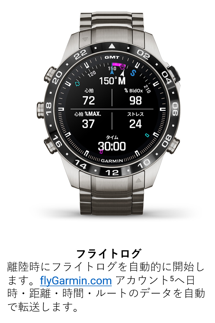 MARQ Aviator (Gen 2) 頂点に導く至極のアプローチ 航空機能を備えたプレミアムGPSウォッチ