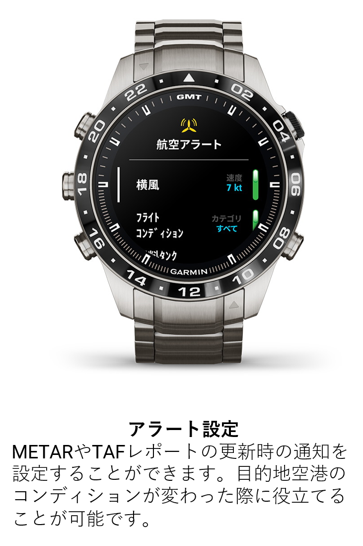 MARQ Aviator (Gen 2) 頂点に導く至極のアプローチ 航空機能を備えたプレミアムGPSウォッチ