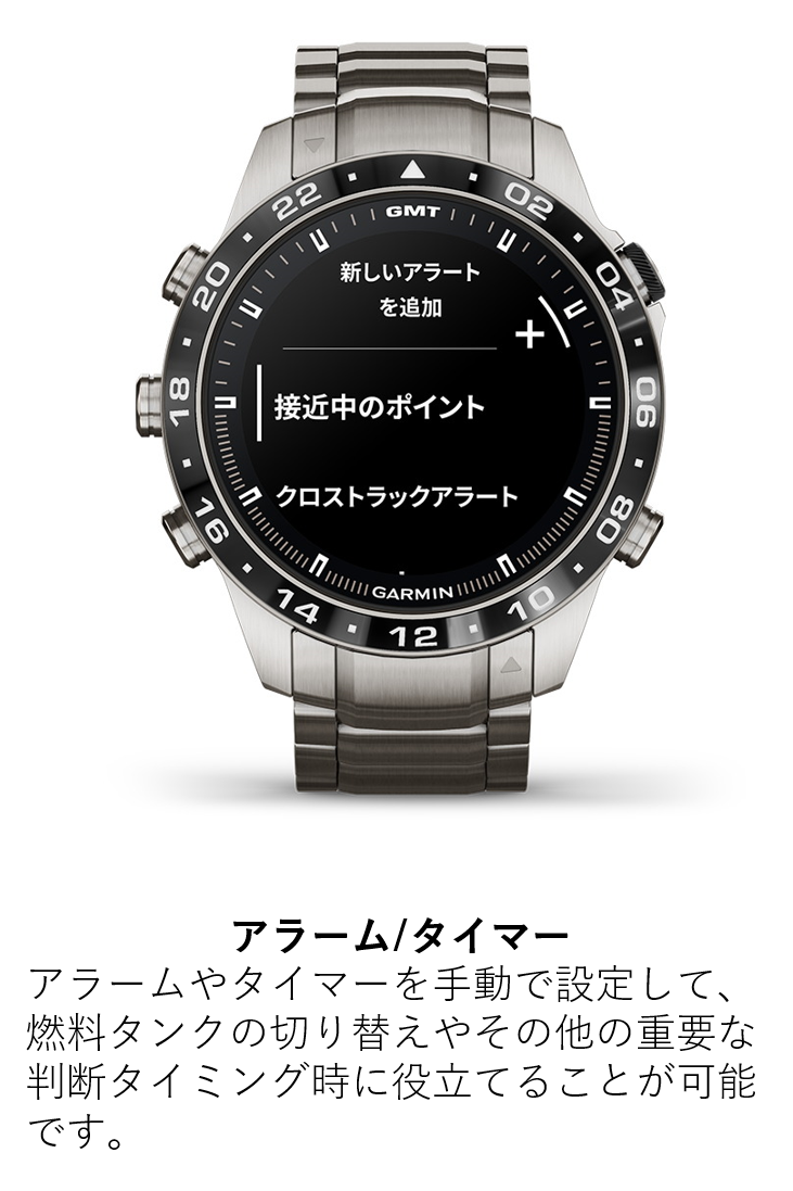 MARQ Aviator (Gen 2) 頂点に導く至極のアプローチ 航空機能を備えたプレミアムGPSウォッチ