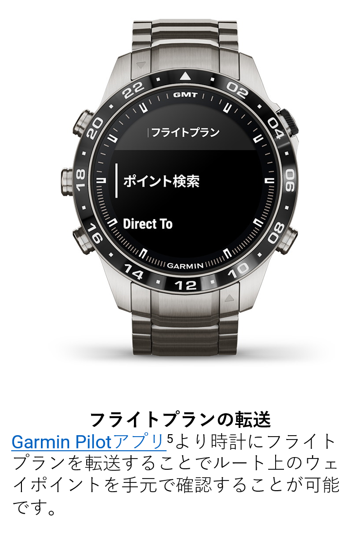 MARQ Aviator (Gen 2) 頂点に導く至極のアプローチ 航空機能を備えたプレミアムGPSウォッチ