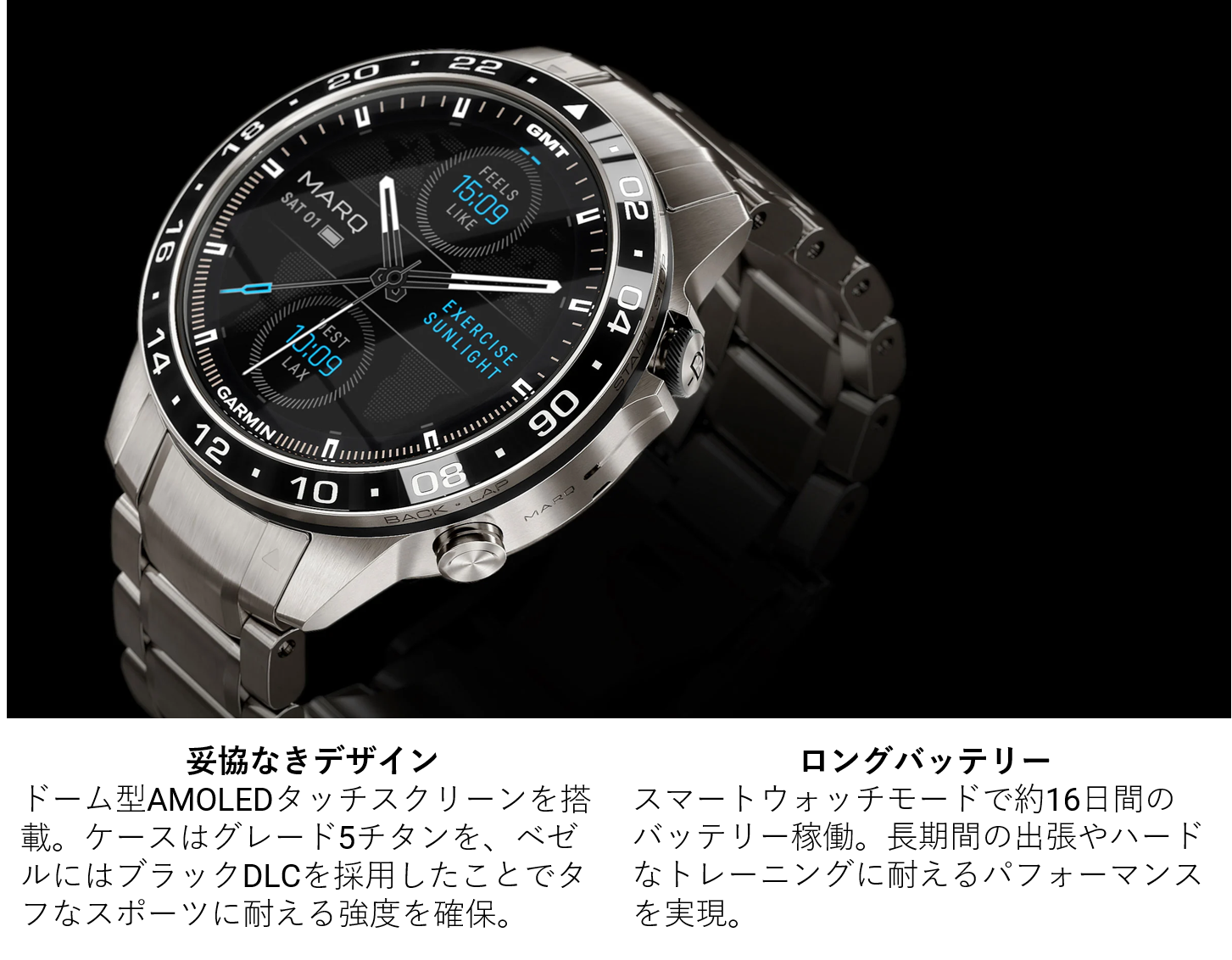MARQ Aviator (Gen 2) 頂点に導く至極のアプローチ 航空機能を備えたプレミアムGPSウォッチ