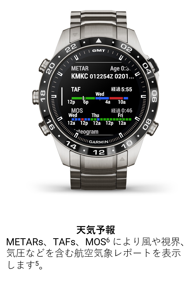 MARQ Aviator (Gen 2) 頂点に導く至極のアプローチ 航空機能を備えたプレミアムGPSウォッチ
