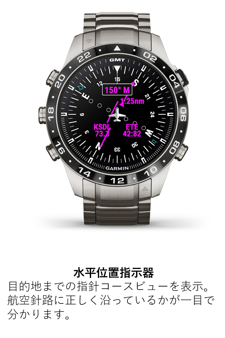 MARQ Aviator (Gen 2) 頂点に導く至極のアプローチ 航空機能を備えたプレミアムGPSウォッチ