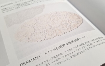 【＆ Premium】に掲載されました。