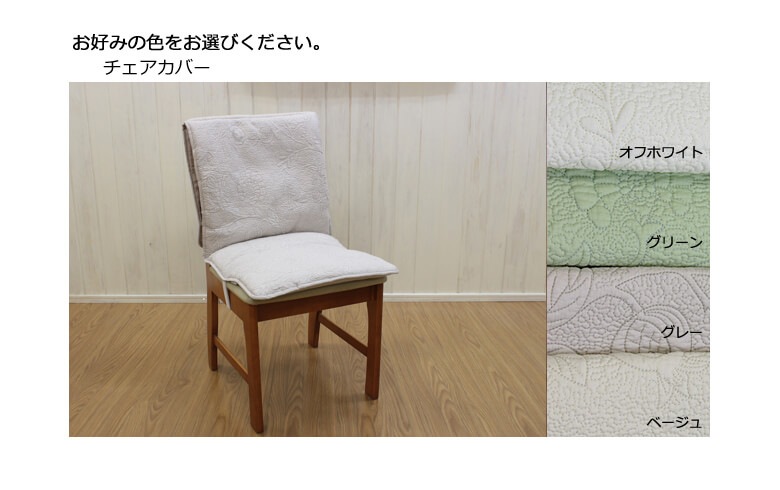 ラタン アームチェア キルトクッション、カバー付き ダイニングチェア