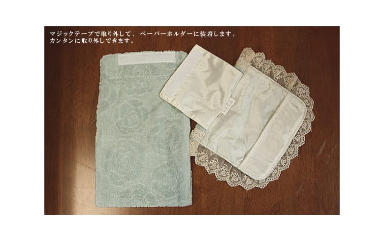 ジャカード織 ペーパーホルダー 約16×36.5cm [Rose towel]