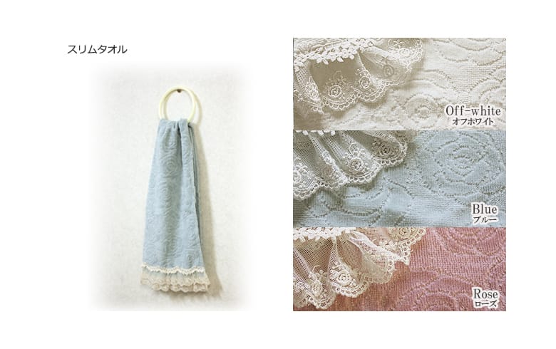ジャカード織 スリムタオル 約22×90cm [Rose towel]