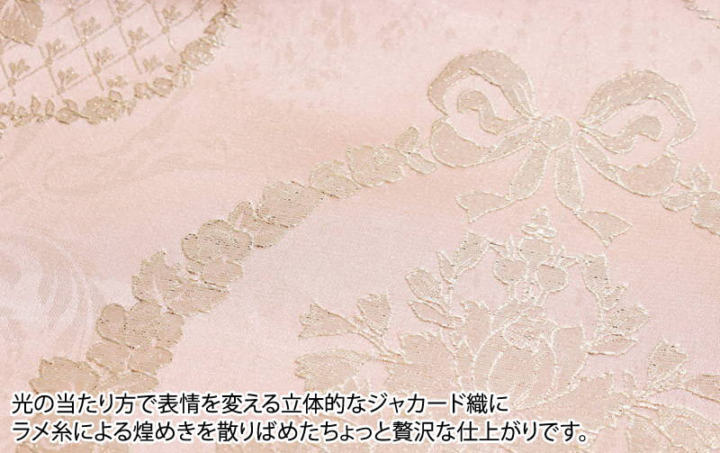 ジャカード織 テーブルクロス 約130×230cm [Bon Voyage]