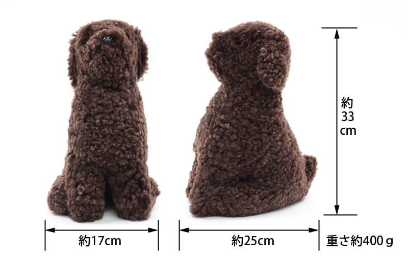 ムートン トイプードル 高さ約33cm｜インテリアレース・テーブルクロス