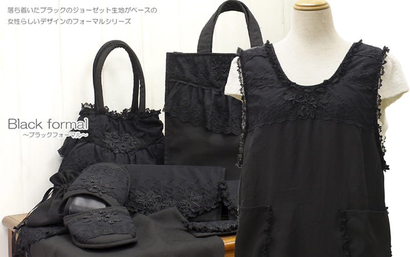 フォーマルバッグ　約20×27×12cm [Black formal]