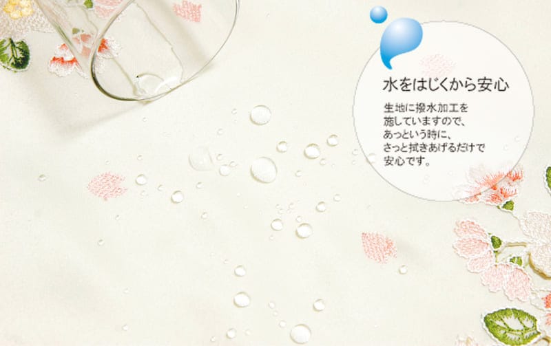 テーブルセンター コード刺繍 約40×75cm [桜綺]