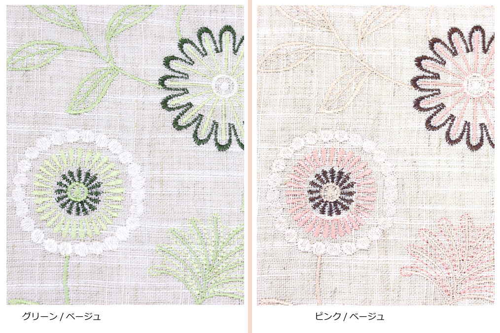 ボタニカルフラワー刺繍 のれん 約85×120cm