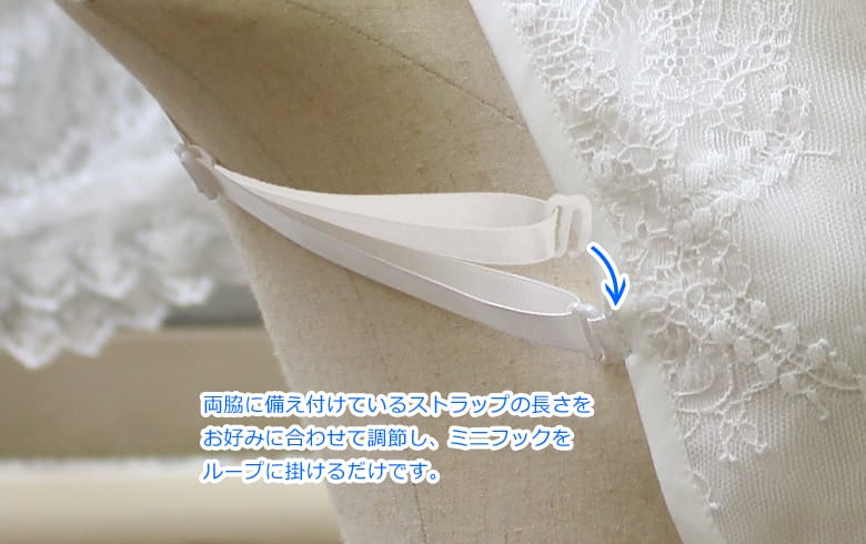 ラッセルレース つけ襟  [Breeze-vail]