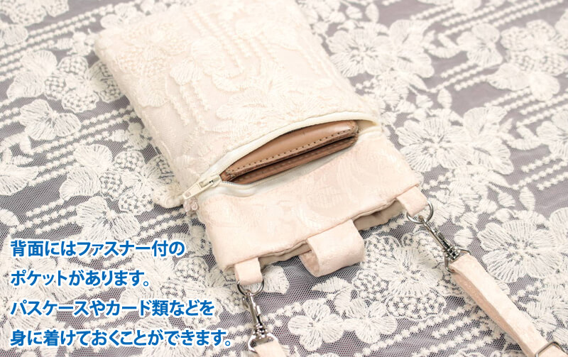 チュールレース 縦型スマホポシェット 約19×13cm [memoire]