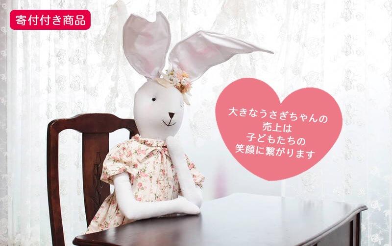 猫・うさぎレース装飾付きホワイトチュニック フランシュリッペ おさんぽ うさぎちゃん | 株式会社ハック