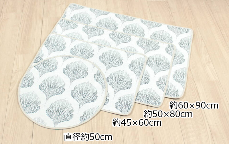 シェニール織 マット 約60×90cm [Herb Leaf]