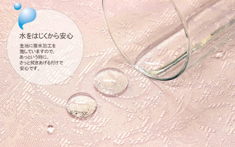 撥水ジャカード織 テーブルクロス 約130×200cm [CLASSY]