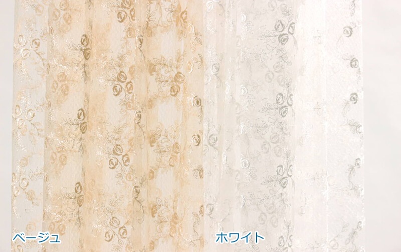 刺繍＆ギュピール レースカーテン 約100×135cm [le quartz]