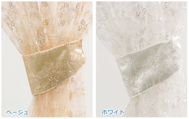 刺繍＆ギュピール レースカーテン 約100×135cm [le quartz]
