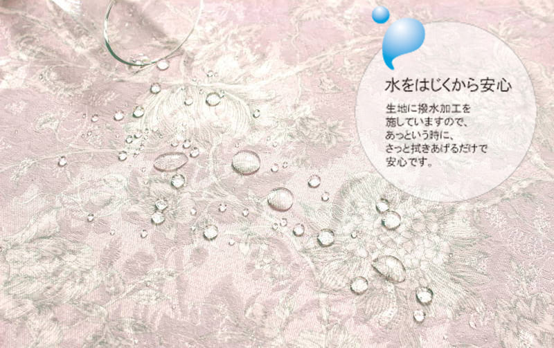 撥水ジャカード織 テーブルクロス 約130×170cm [Amethyst]