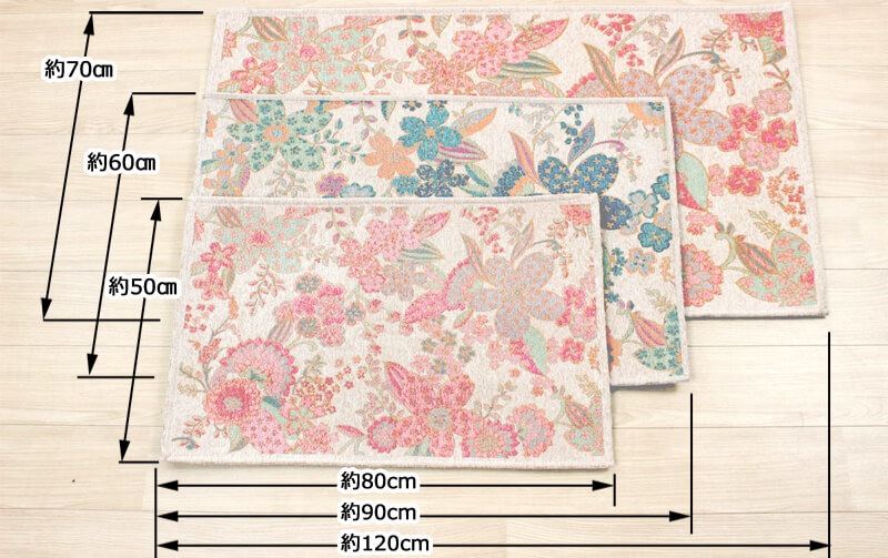 フラワー フロアマット 約70×120cm [Chenille]