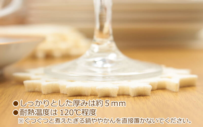 Xmas フェルト コースター5枚組 約10cm｜インテリアレース・テーブル