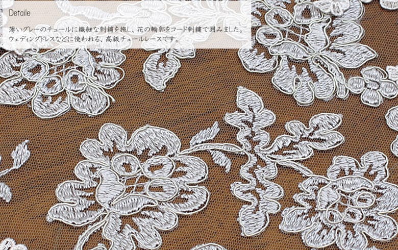 NOBLE FLOWER チュールレース ラウンドポーチ 約19×22cm / アミ 