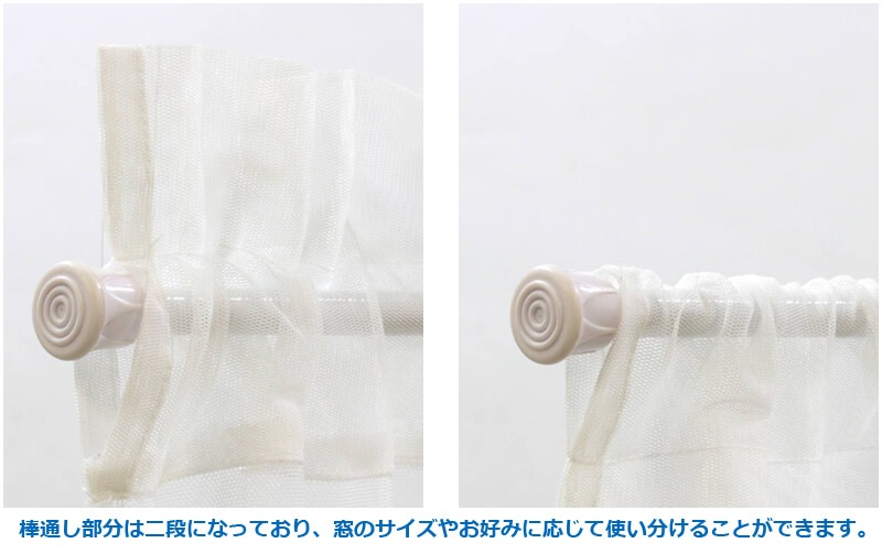チュールレース カフェカーテン 約120×45cm [Chelsea]