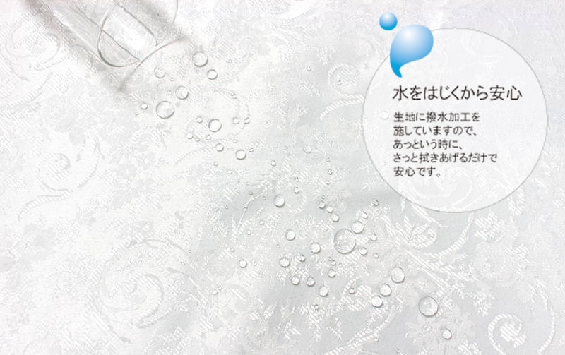 レース＆撥水ジャカード テーブルクロス 約130×170cm [Eternelle]