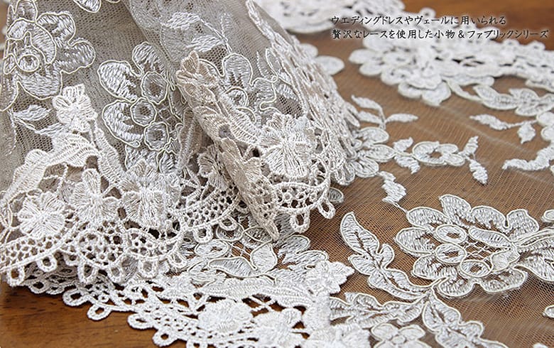 NOBLE FLOWER チュールレース テーブルセンター 約25×35cm / アミ・ブルージュ|アミ・ブルージュ|レース・刺繍・インテリア雑貨のお店 NOBLE FLOWER チュールレース テーブルセンター 約25×35cm / アミ・ブルージュ|アミ・ブルージュ|レース・刺繍・インテリア雑貨のお店