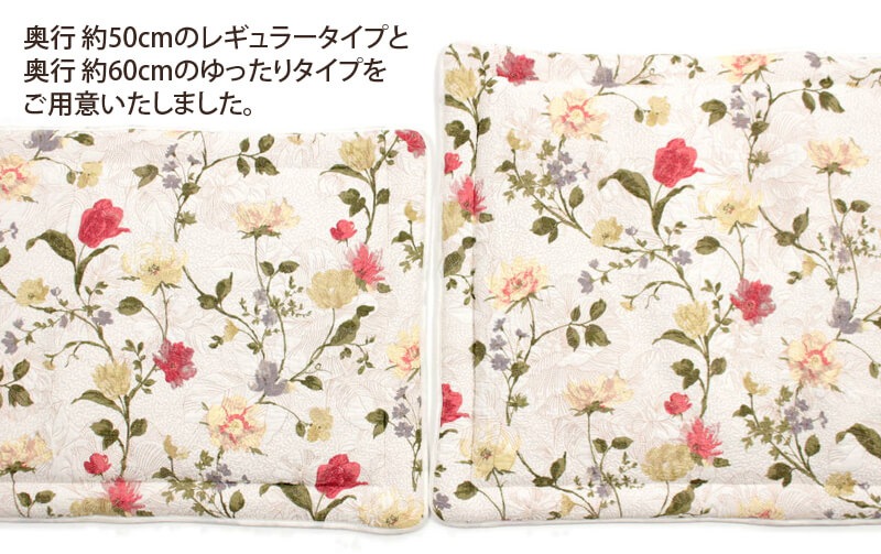 コットン多針キルト ロングシートクッション 約50×120cm [chill flower]