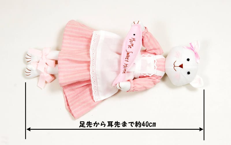 エプロン姿のおすわりネコちゃん  全長 約40cm