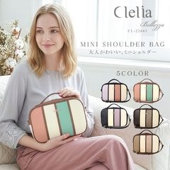 Clelia 公式オンラインストア