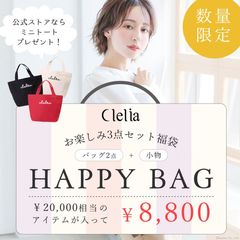 ��ͽ������� ʡ�� �Хå�2��+��ʪ1�����å�