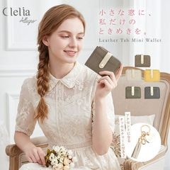 ウォレット | Clelia