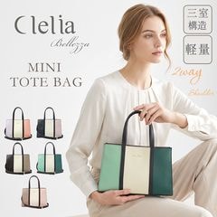 ���ȥ饤�ץߥ˥ȡ���2way�Хå�