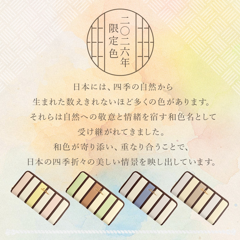 ��2026ǯ���꿧�ۥ��ȥ饤�ץ饦��ɥե����ʡ�������å�