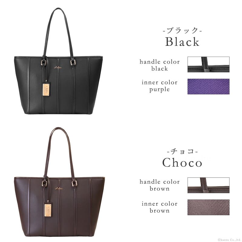 ���ȥ饤�ץȡ��ȥХå�