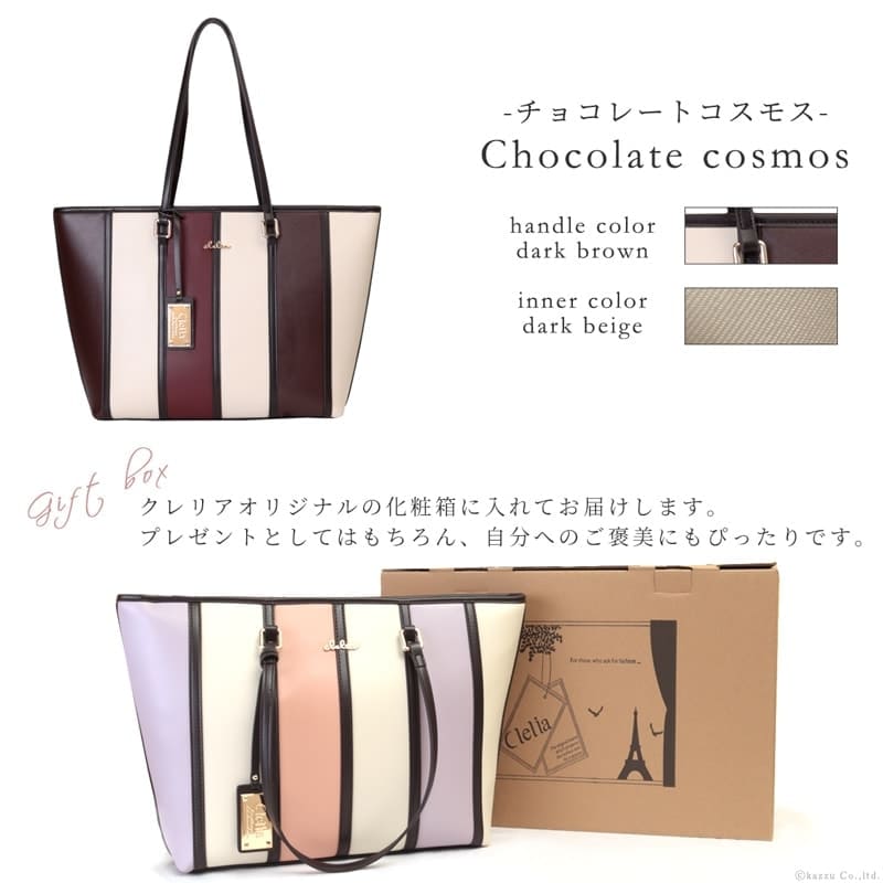 ���ȥ饤�ץȡ��ȥХå�