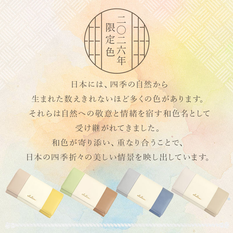 ��2026ǯ���꿧�ۥȥꥳ��������󥰥�����å�